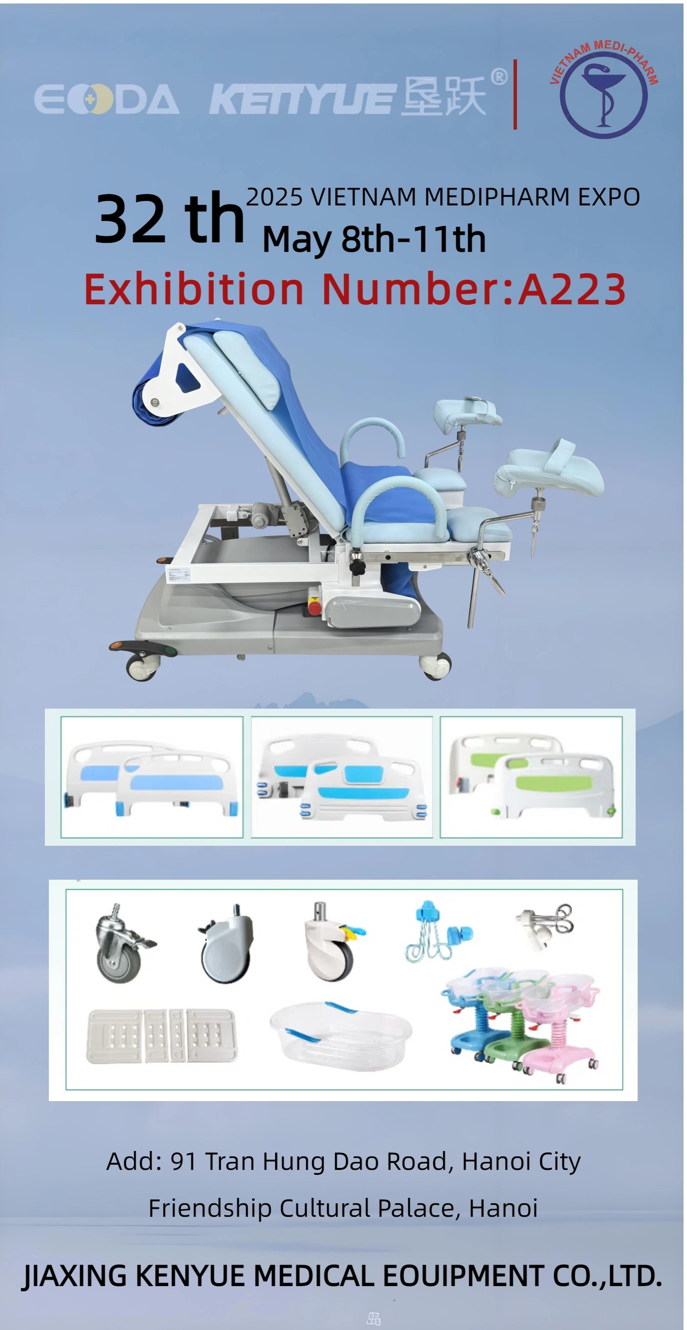 Latest company blogs about Meet Us at Vietnam Medipharm Expo 2025 – Booth A223 (Exclusive Offers Await!)